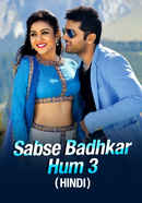 Sabse Badhkar Hum 3 Poster 2