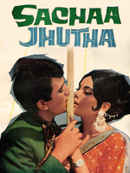 Sachaa Jhutha Poster 4