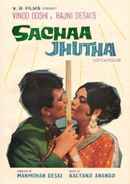 Sachaa Jhutha Poster 7
