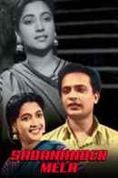 Sadanander Mela Poster 1