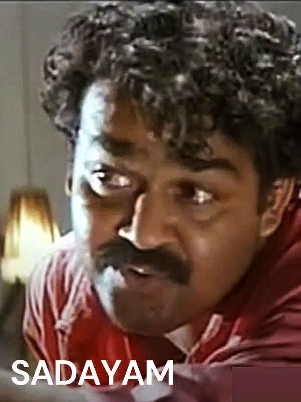 Sadayam Poster 1