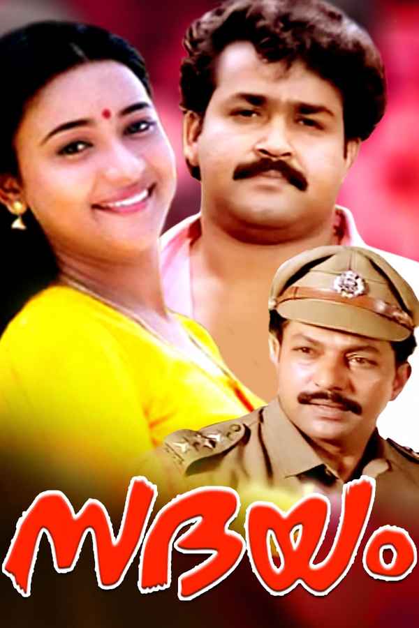 Sadayam Poster 3