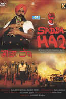 Sadda Haq Poster 1