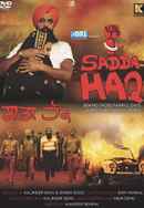 Sadda Haq Poster 6