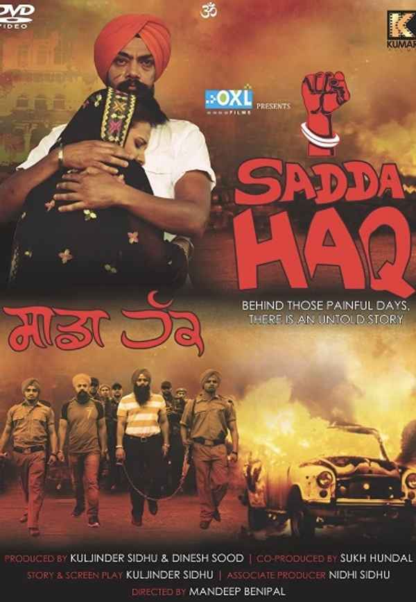 Sadda Haq Poster 6