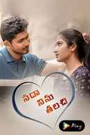 Sadha Ninu Thalachi Poster 5