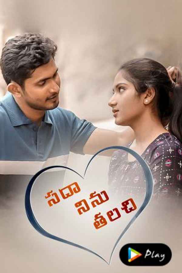 Sadha Ninu Thalachi Poster 5