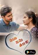 Sadha Ninu Thalachi Poster 4