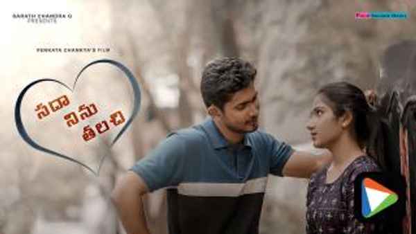 Sadha Ninu Thalachi Poster 6