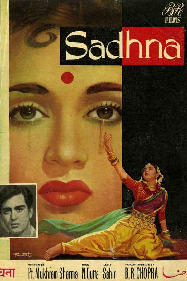 Sadhna Poster 1