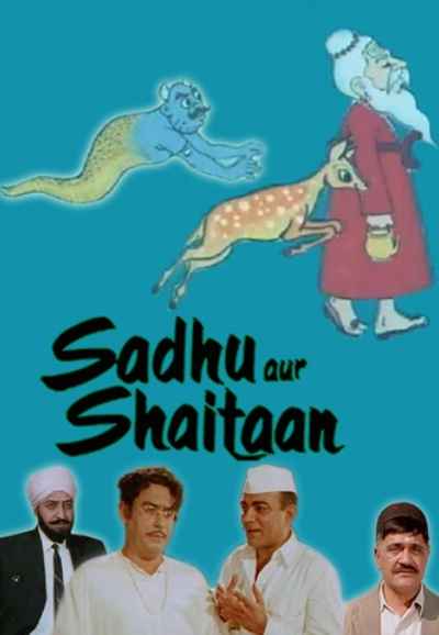 Sadhu Aur Shaitaan