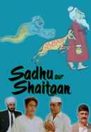 Sadhu Aur Shaitaan Poster 4