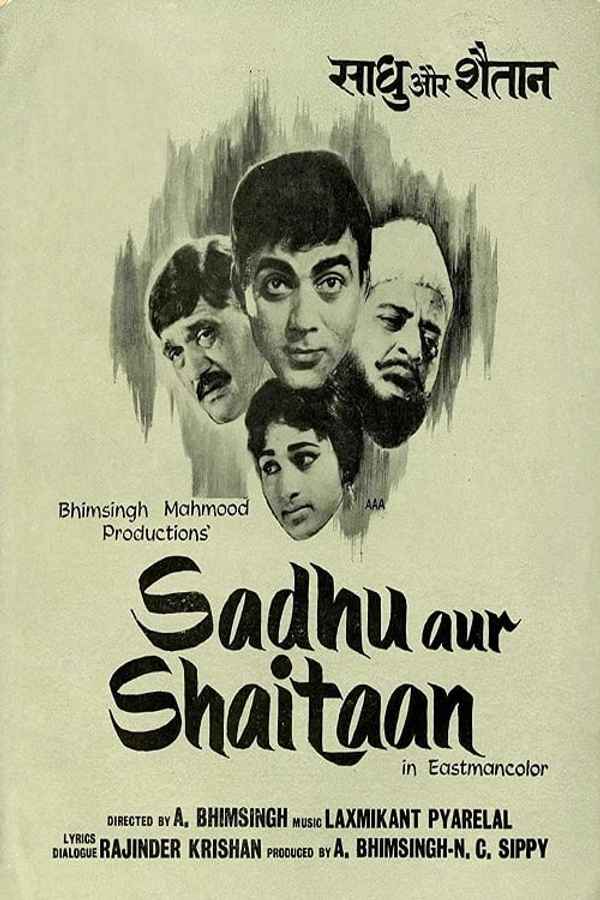 Sadhu Aur Shaitaan Poster 2