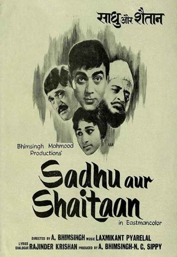 Sadhu Aur Shaitaan Poster 5