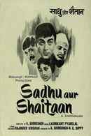 Sadhu Aur Shaitaan Poster 1