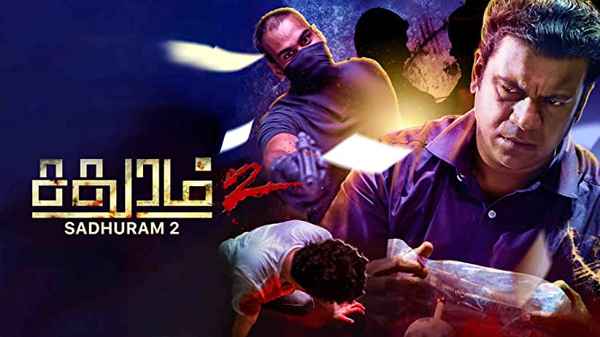 Sadhuram 2 Poster 5