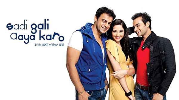 Sadi Gali Aya Karo Poster 3