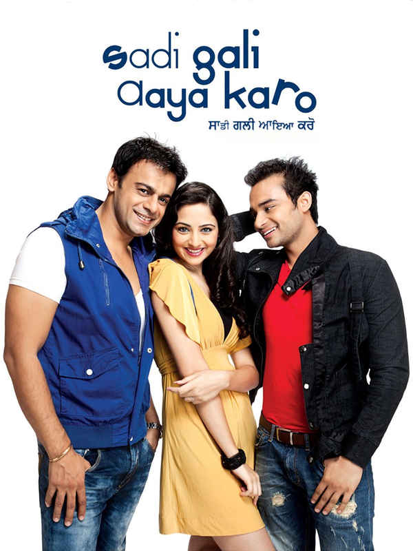 Sadi Gali Aya Karo Poster 2