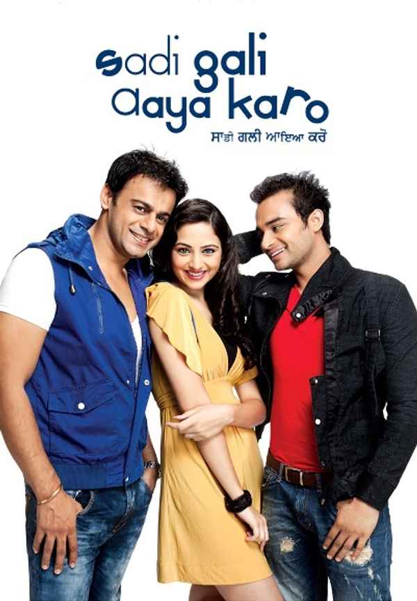 Sadi Gali Aya Karo Poster 4