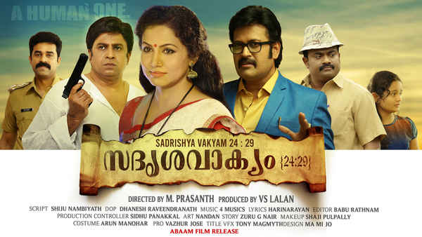 Sadrishavakyam 24:29 Poster 1