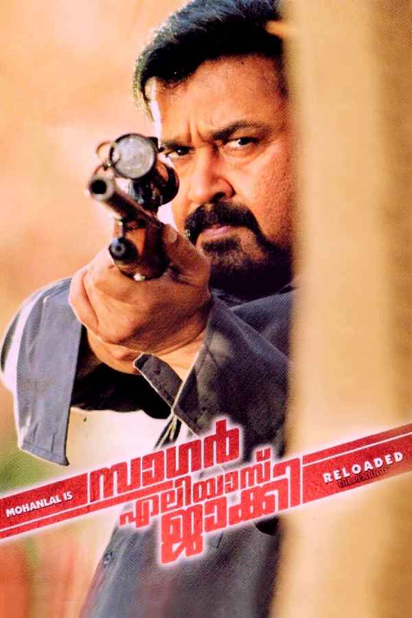 Sagar Alias Jacky Reloaded Poster 5