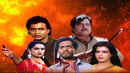 Sagar Sangam Poster 6