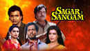 Sagar Sangam Poster 7