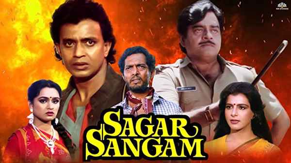 Sagar Sangam Poster 4