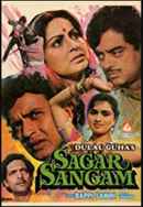 Sagar Sangam Poster 3