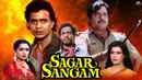 Sagar Sangam Poster 5