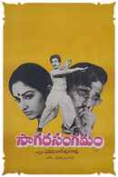 Sagara Sangamam Poster 1