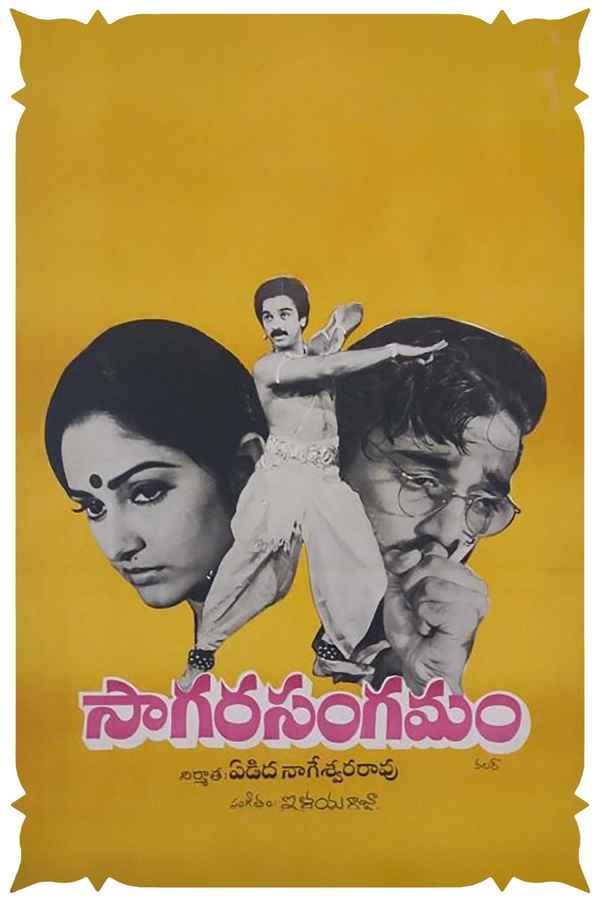 Sagara Sangamam Poster 1