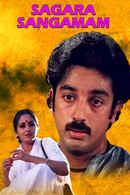 Sagara Sangamam Poster 2