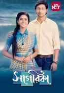 Sagarika Poster 3