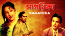 Sagarika Poster 2