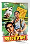 Sagarika Poster 7