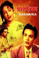 Sagarika Poster 4