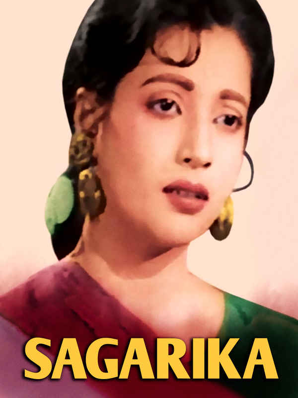 Sagarika Poster 1