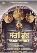 Saggi Phull Poster 7