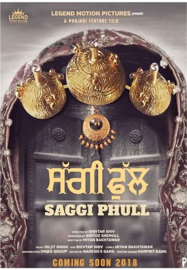 Saggi Phull Poster 7