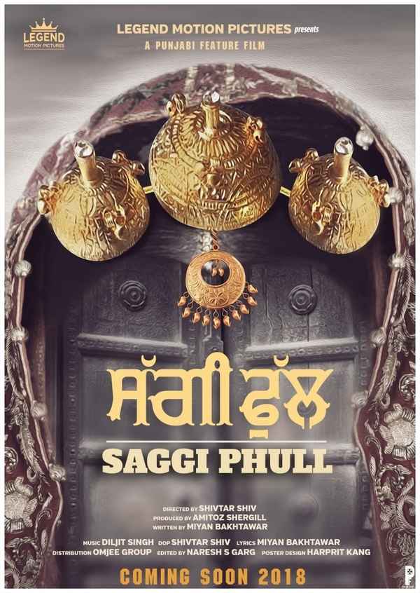 Saggi Phull Poster 1