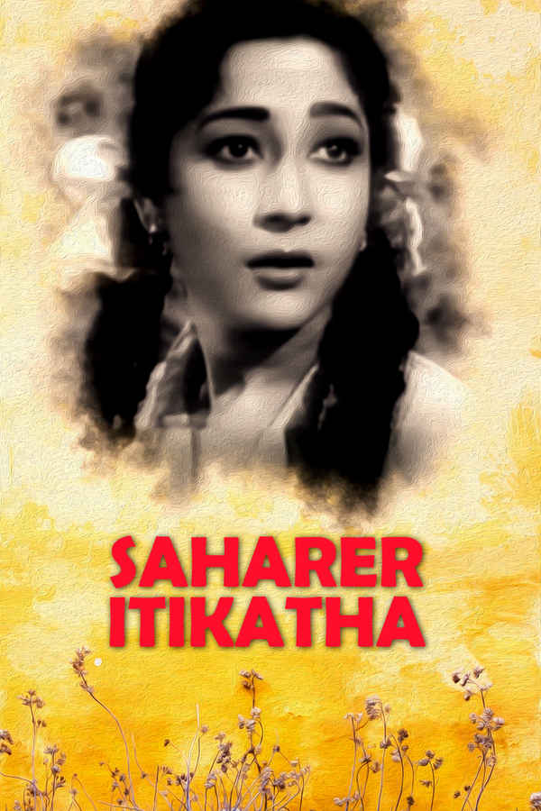 Saharer Itikatha