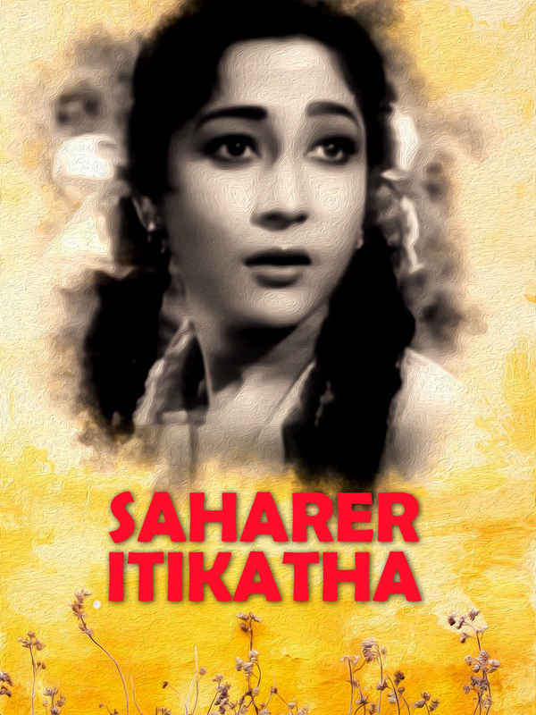 Saharer Itikatha Poster 5
