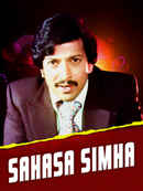 Sahasa Simha Poster 2