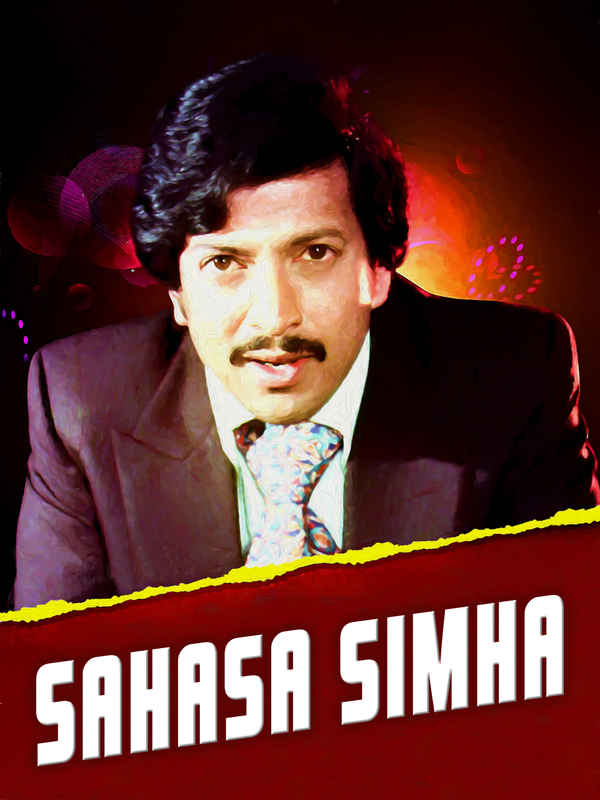 Sahasa Simha Poster 4