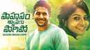 Sahasam Swasaga Sagipo Poster 5