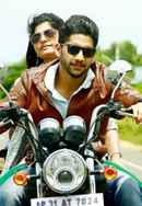 Sahasam Swasaga Sagipo Poster 6