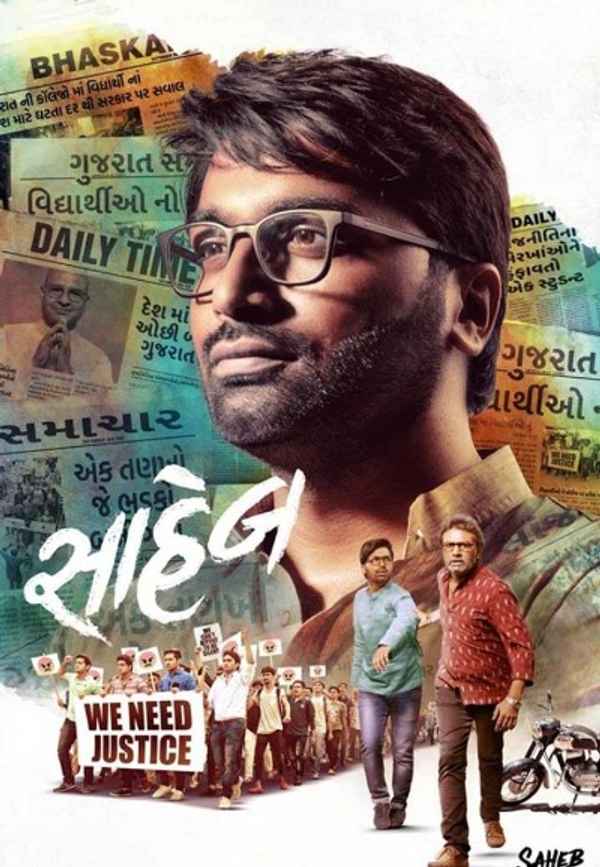 Saheb Poster 6