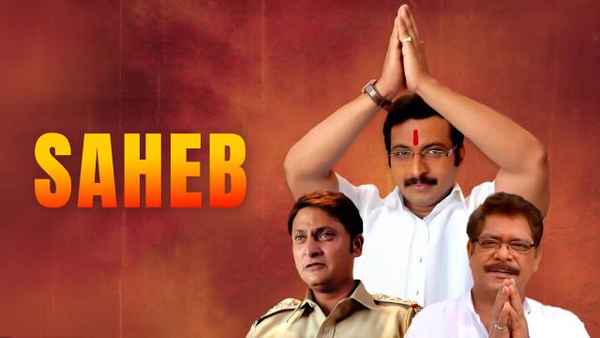 Saheb Poster 2