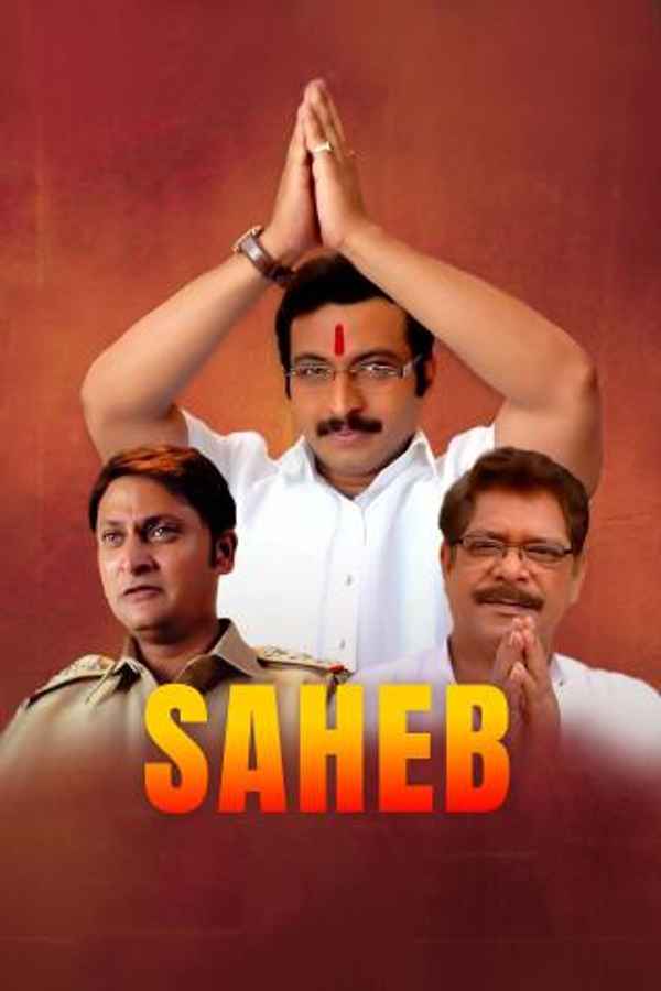Saheb Poster 6